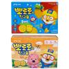 Pororo Biscuits Plain & Cheese