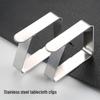 Stainless Steel Adjustable Tablecloth Clips - Non-slip, Thickened Napkin Holders for Home Use