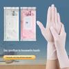 Durable Waterproof Latex Nitrile Cleaning Gloves for Household and Kitchen Tasks