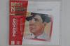 CD CARLOS GARDEL - Best NOW TOCP9139PROMO ODEON 1991 Japan Obi World Music Used