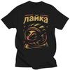 2024 Laika T Shirt Space Dog Soviet Ussr Laika Summer Fashion Loose Short Sleeve Cotton T-shirt Tops Oversized Men's Clothing