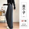 Casual Sweatpants Women's New Gray Autumn Small Casual and Thin Wide-leg Scimitar Sickle Pants