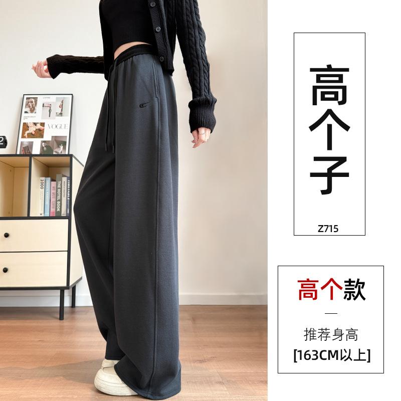 Casual Sweatpants Women's New Gray Autumn Small Casual and Thin Wide-leg Scimitar Sickle Pants