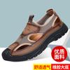 Baotou Sandals Men's 2025 Summer New Mesh Casual Beach Shoes Mesh Breathable Soft Bottom Hole Shoes Men