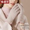 Hengyuanxiang Women's Winter Wool Touchscreen Gloves