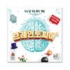 Braintopia 2 Board Game