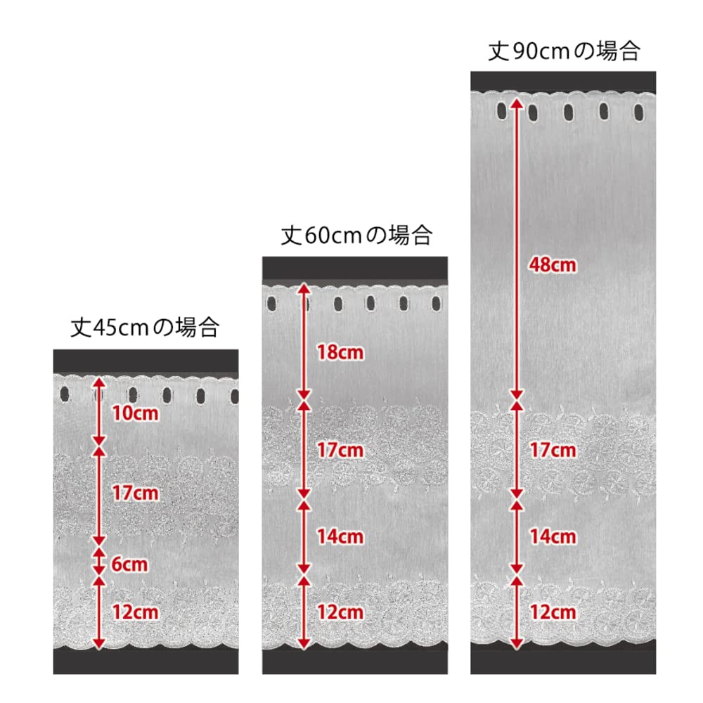 INTERIX Embroidered Lace Cafe Curtain for Small 100cm Wide X 90cm Daisy Made In Japan Windows, Long, Design, Silver, CF6-100-90,