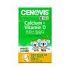 Cenovis Kids Twins Calcium Vitamin D 60 Capsules (1 Month Supply), Korean Health Food