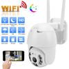 Outdoor IP Camera IP66 CCTV WiFi Remote HD Full Color Day and Night Home Security