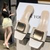 Fashion High Heel Sandals Summer New Square Head Metal Buckle Thick Heel Shoes Drag Light Lazy Flip-flops