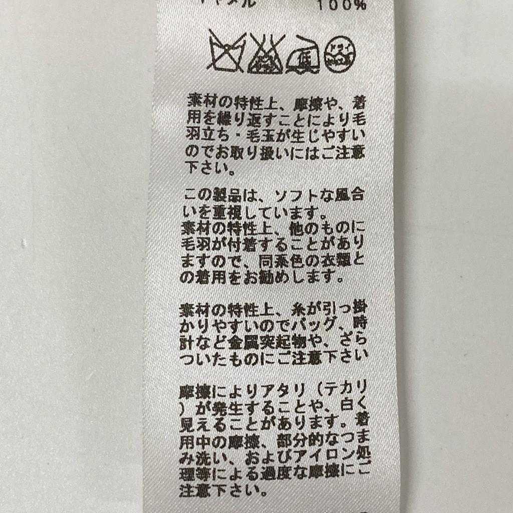 Hermes 15AW Beige Camel 100% Turtleneck Pullover Knit Tops 34 beigeUsed