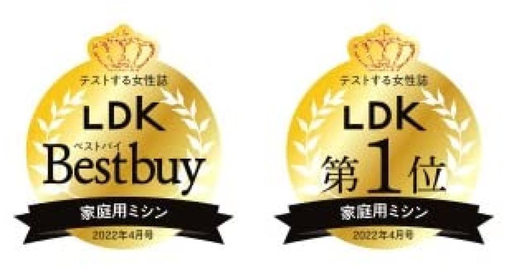 Household Sewing Machine Body Brother Brother Computer Sewing Machine "Brother PS202X"