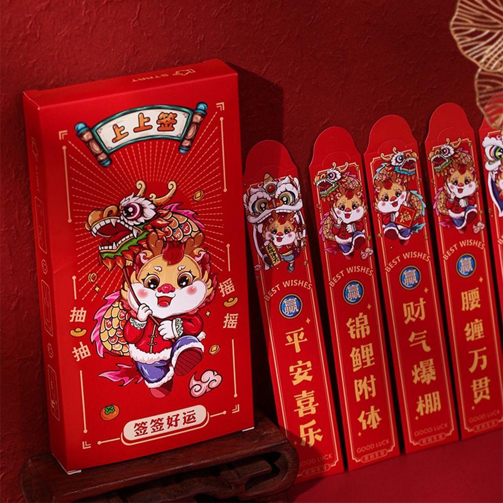 Good Luck Draw Lots Red Envelope Dragon Year New Year's Envelope  Spring Festival