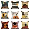 Halloween Horror Pumpkin Print Pattern Cushion Cover Home Living Room Sofa Decoration Throw Pillow Cover 45x45cm