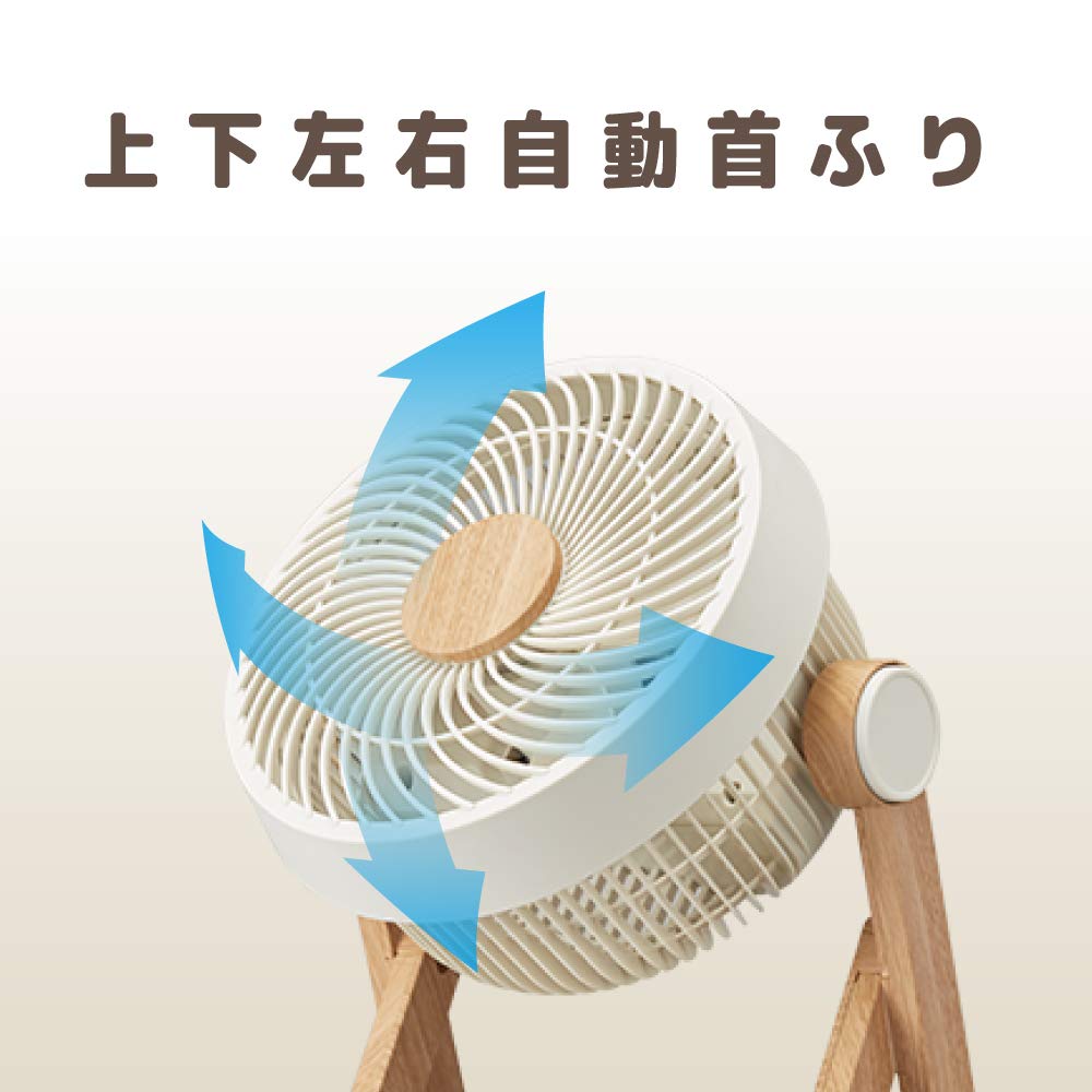 Doshisha Circulator DC Wood Grain 19cm Swing 4 Levels of Air Flow Remote Control Included Pieria Dark Wood