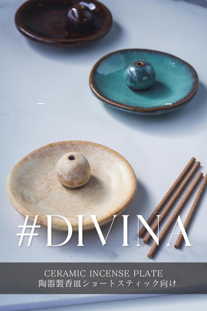 #Divina Incense Plate for Ceramic Short Sizes (Beige (Matte))
