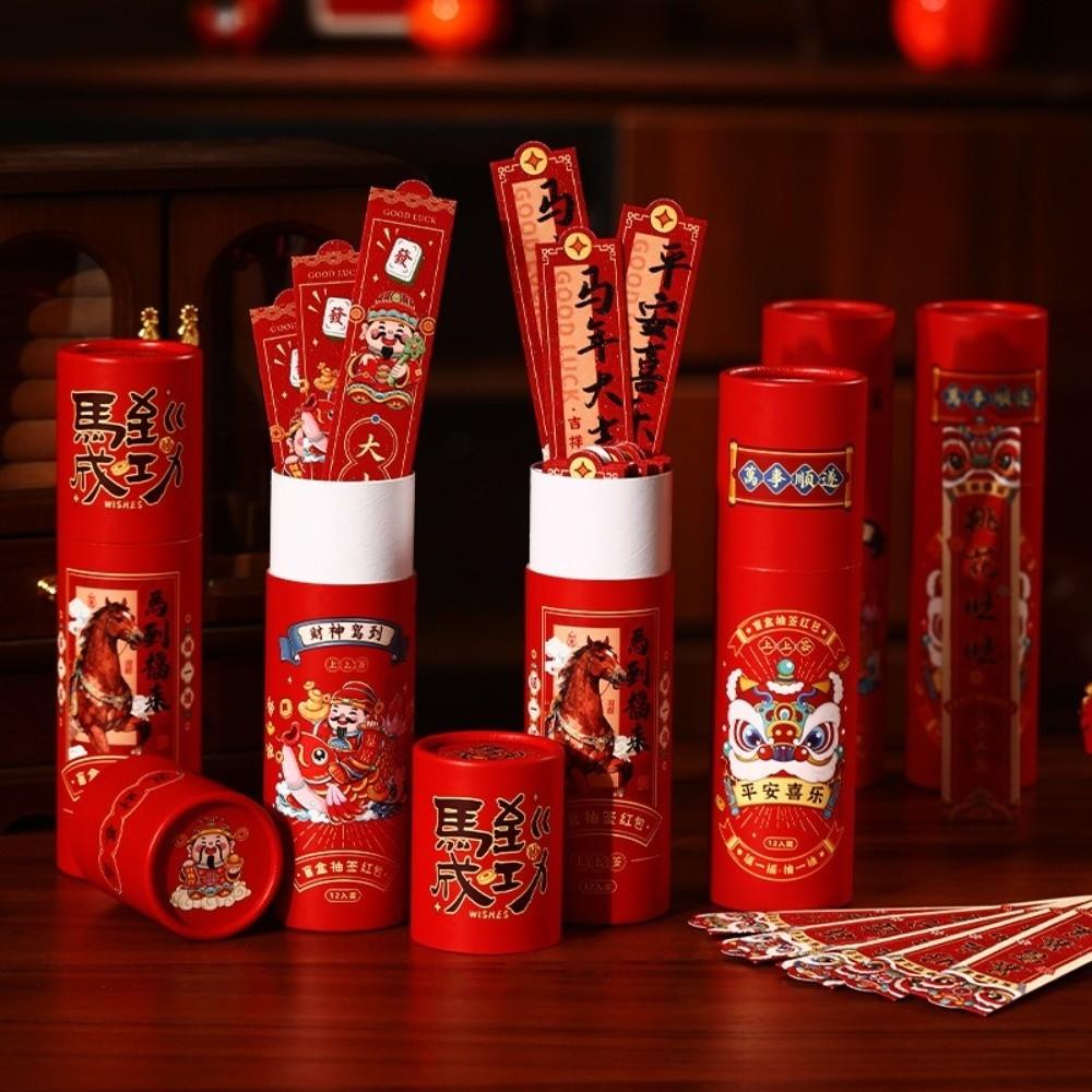 12Pcs/Set Chinese Style Draw Lots Red Envelope Lucky Draw Red Pockets  Spring Festival Gift