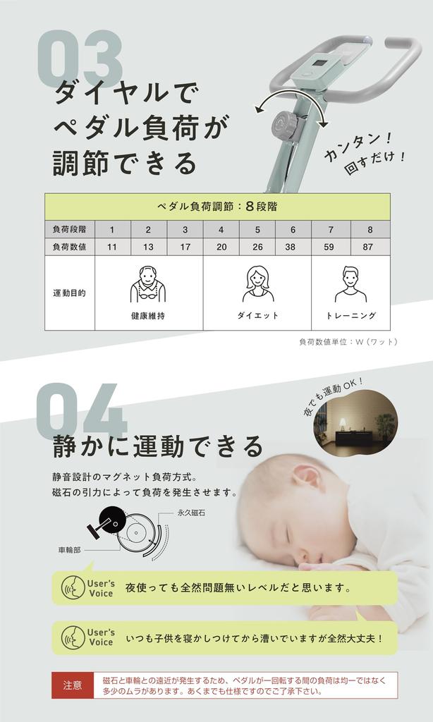 ALINCO Fitness Cross Magnetic 8 Levels of Compact Includes Tablet Easy To Assemble AFBX4123AG Green (ALINCO) Bike, Bike, Load, Quiet, Load, Foldable,