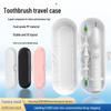 Universal Electric Toothbrush Travel & Storage Case