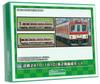 Greenmax N Gauge Kintetsu 2410 1810 Series Set Unpainted Economy Kit 961 Model Train Train 2-car
