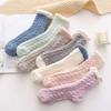 Women's Fuzzy Fluffy Slipper Socks Winter Thermal Soft Plush Floor Socks Cozy Thick Warm Home Sleeping Socks