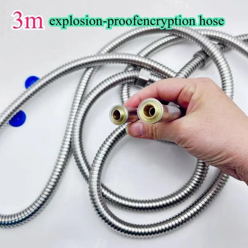 1.5M/2M/3M Stainless Steel Shower Hose High Quality Faucet Flexible Showers Hose Bathrooms Shower Hose Bathroom Accessories