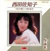 CD SACHIKO NISHIDA - Nishidasachiko Zenkyoku Shu  H32P20291 POLYDOR Japan Japanese Enka Used