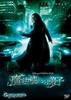 DVD  - The Sorcerer's Apprentice  Japan Movies & DVD Used
