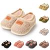 Kids Winter Indoor Household Shoes Toddler Boys Girls House Slippers Warm Socks for Kids
