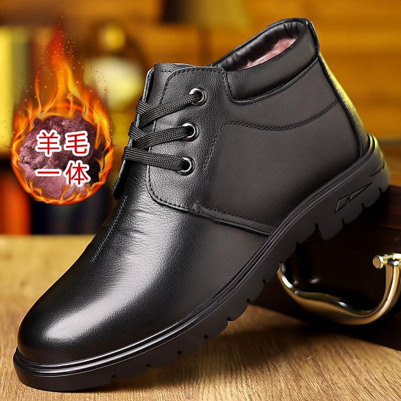 Winter New Cotton Shoes Men's Leather High-top Warm Velvet Cotton Leather Shoes Thickened Wool Non-slip Middle-aged and Elderly Father Shoes