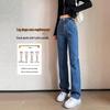 Women's High Waist Slimming Straight Leg Jeans - New 2025 Spring/Autumn Styles, Small Sizes Available