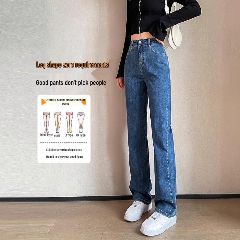 Women's High Waist Slimming Straight Leg Jeans - New 2025 Spring/Autumn Styles, Small Sizes Available