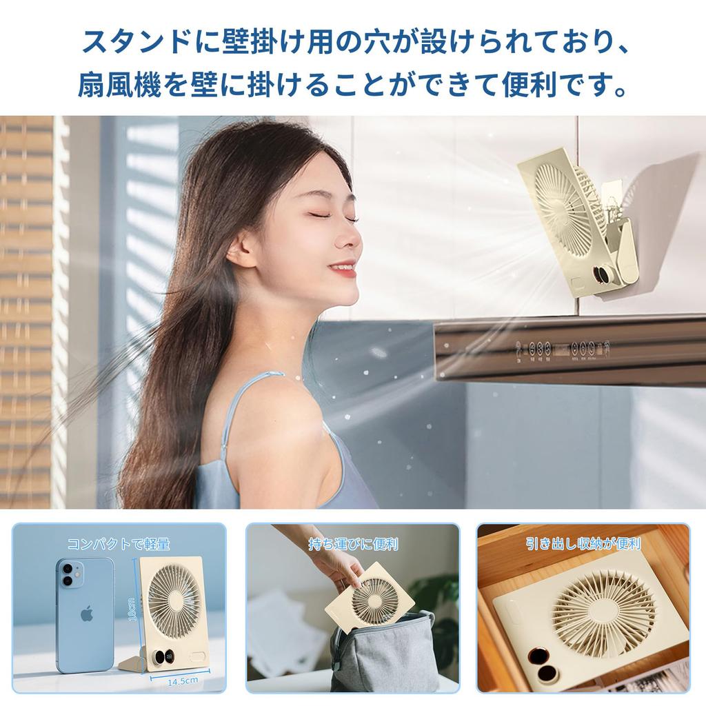 YAMOOCO Small Rechargeable Desk Fan with 5 Soft 4000mAh and LCD Battery Level USB Fan with Stepless Airflow and Angle Foldable and for and Outdoor Use