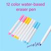 12 Colors Disappearing Fabric Marker Pen Water Soluble Pen Water Erasable Pen Temporary Marking Pen for Sewing Quilting