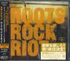 CD SKINDRED - Roots Rock Riot WPCR12851PROMO WARNER 2008 Japan ObiRock Used