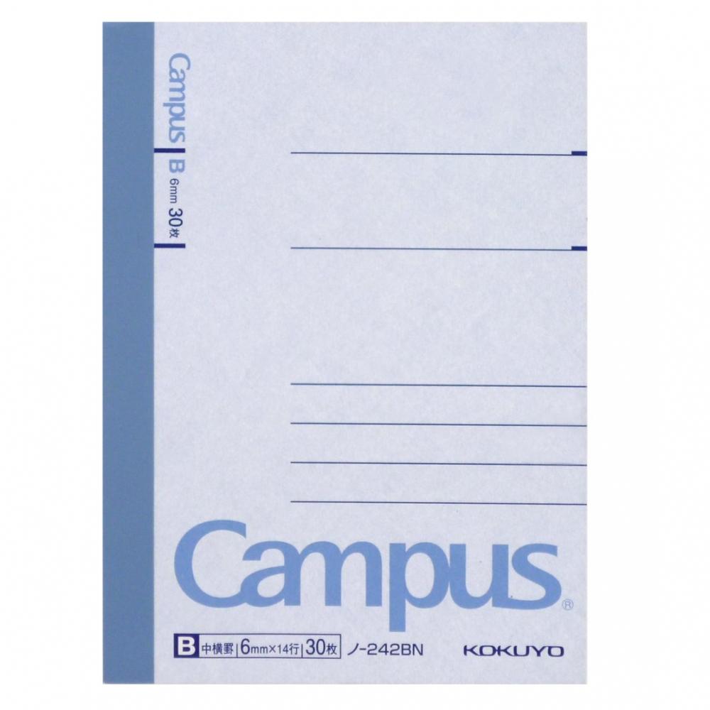 KOKUYO Campus Note A7 B-ruled 30 Sheets No-242BN