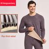 Hengyuanxiang Men's Thermal Underwear Set