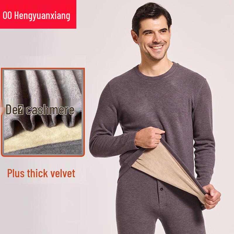 Hengyuanxiang Men's Thermal Underwear Set