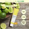 [nature Republic Official] Nature Republic Vitapea C Cream 50g1