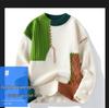 Men's Casual Crew Neck Knitted Sweater - Autumn/Winter Collection