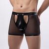 Sexy Men Underpants Button Easy Open Hollow Low Waist See-through Mesh Faux Leather Patchwork Thin Soft Breathable Pouch Boxers Male Underwear