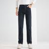 Fengxun Men's Straight-Leg Commuter Jeans