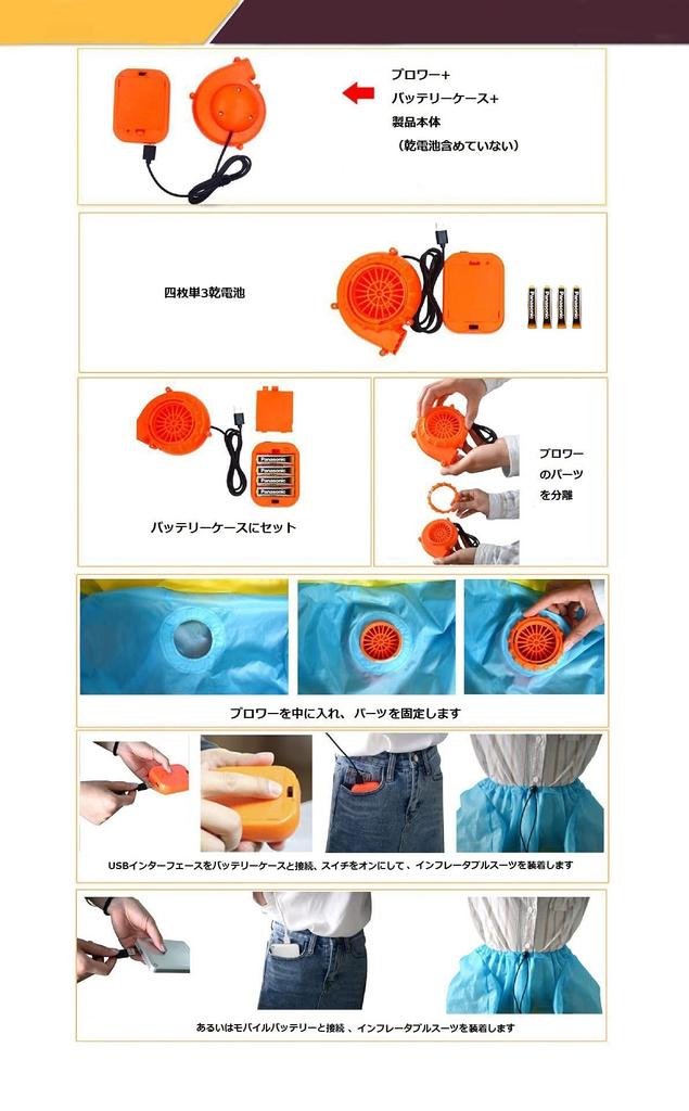 Leafdeer Adult Tyrannosaurus Inflatable Suit, T-REX Cosplay Costume (Orange)