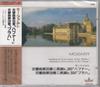 CD MOZART - Mozart / Symphony No. 35 In D Major ANC83 Japan ObiClassical Used