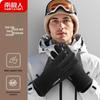 Nanjiren Men's Winter Touchscreen Gloves