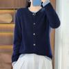 IHUASU Patchwork Wool Knitted Cardigan Women's Spring and Autumn Simple Versatile Bottoming Shirt Jumper Coat