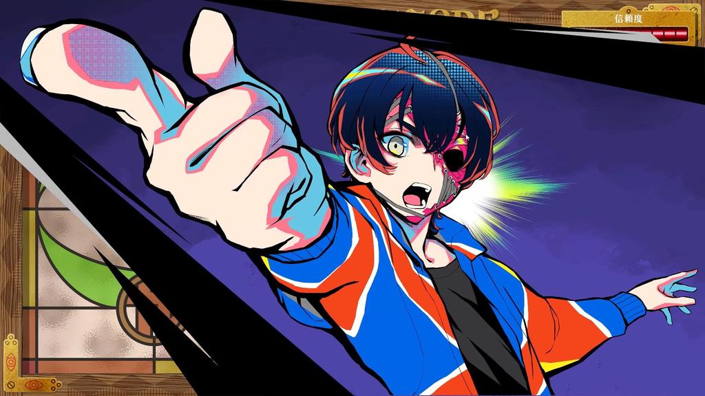 Shutenkyodan Switch -