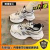 Breathable Heightening Dad Shoes Women 2025 Summer Mesh Thin Lightweight Non-slip Sports Casual Shoes Muffin Commuter Shoes