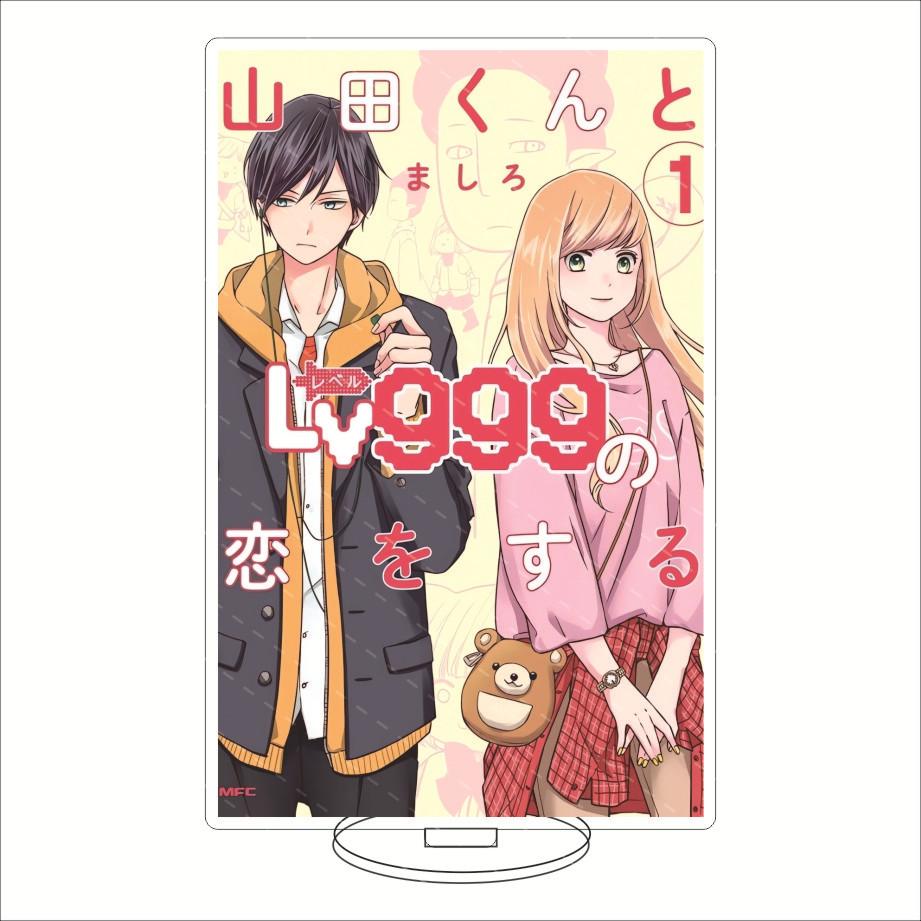 Anime My Love Story with Yamada-kun At Lv999 Stand Acrylic Figure Standing Model Plate Desktop Holder Cosplay