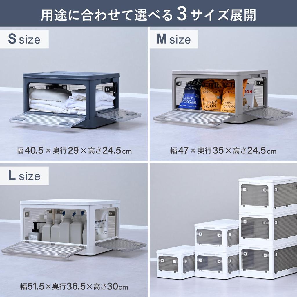 YAMAZEN Storage Accessible from Any Storage Case with Container Box for Clothing 47cm Wide X 35cm Deep X Box, Medium, Stackable, Foldable, Direction,